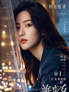 室友割完双眼皮，半夜总对我流口水