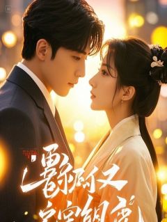 我，僵尸王，被黄大仙嫌命硬