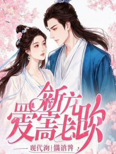 离婚后，他为我守了三年烛光