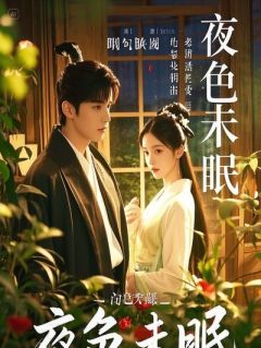 合租！我的冤种室友总想笑死我