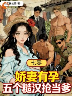 我的娃成了香饽饽，贺家抢疯了