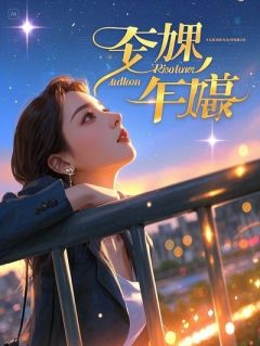 国士无双？冰山疯批女总裁竟跪地相迎