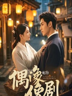 孕期发现丈夫是技术间谍,我反手举报了全家