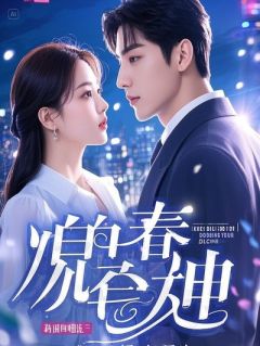 亲爹找上门,开局送我半个亿跑车