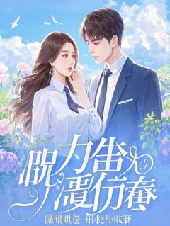 杀妻证道后，前夫哥也飞升了？