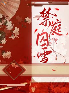 阿兄，万人迷小娇娇又要被抢了！