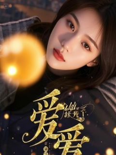 嫁妆被全家嘲笑那天，我打开了箱子的夹层