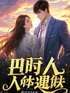 灰烬和蔷薇