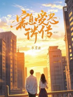 不朽尽头谁执长生灯