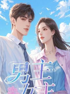 黄泉保洁：我的拖把是判官笔