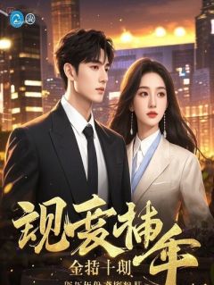 桂花落尽人清醒