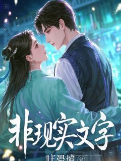 星际游虫争霸赛！全服参与，第一名？星际穿越！