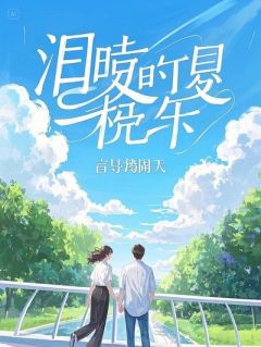 陛下今日不想早朝