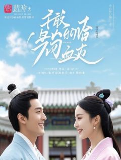 离婚当天，女儿一句话让我千亿身份曝光