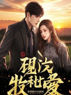 创业失败去打工,被同事用一句话毁了五年