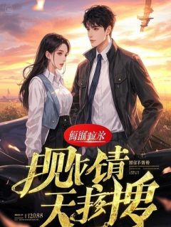子夜广播