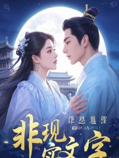 足疗技师控诉我顶替她的护士名额，可我根本不是护士啊
