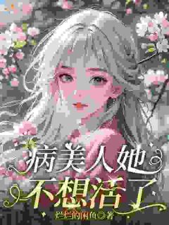原以为是劫难,却是此生救赎缘