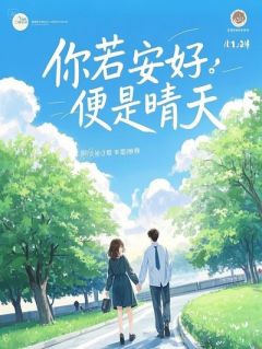 灶神今天也在努力冲KPI
