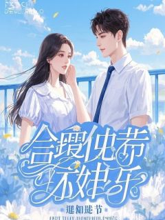 涅槃双姝:联手虐渣,璀璨重生