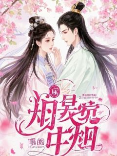 梦幻西游：九世轮回蚩尤劫