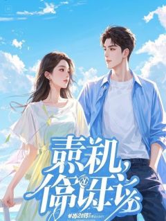 霜雪长明
