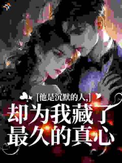 相亲那天,他说随便